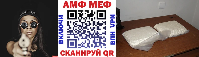 АМФ 98% Лиски