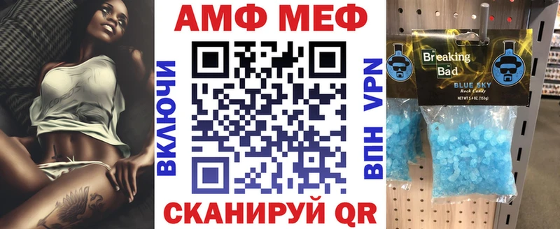 где купить наркоту  ОМГ ОМГ   АМФЕТАМИН 97%  Лиски 