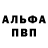 Героин афганец Dark Bionic