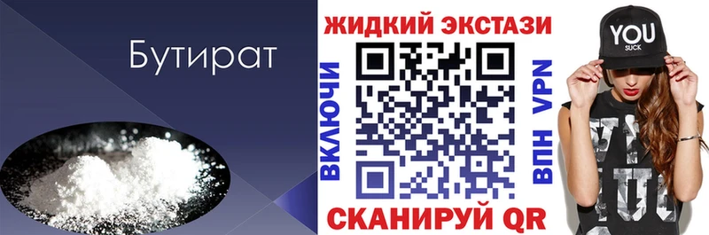 mega онион  Лиски  мориарти телеграм  Бутират бутик 