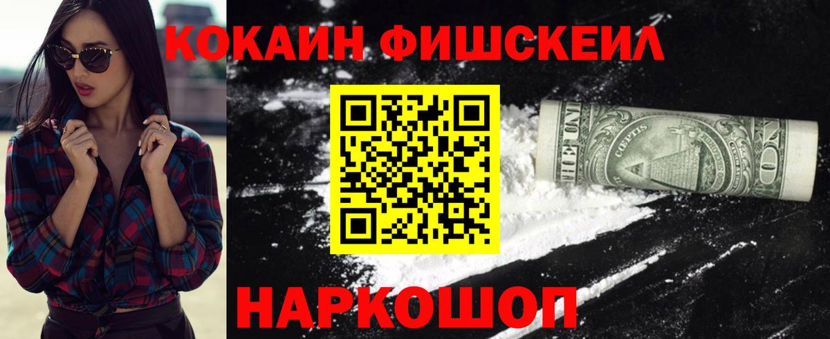 Cocaine 99% Лиски