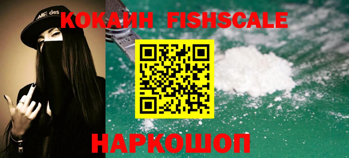 Лиски  COCAIN 98%  как найти закладки  Вход с VPN 