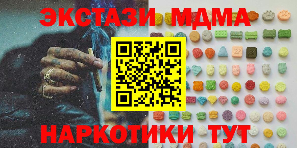 ЭКСТАЗИ XTC  где купить   Лиски  Вход с VPN  сайты даркнета состав  Ecstasy Punisher 