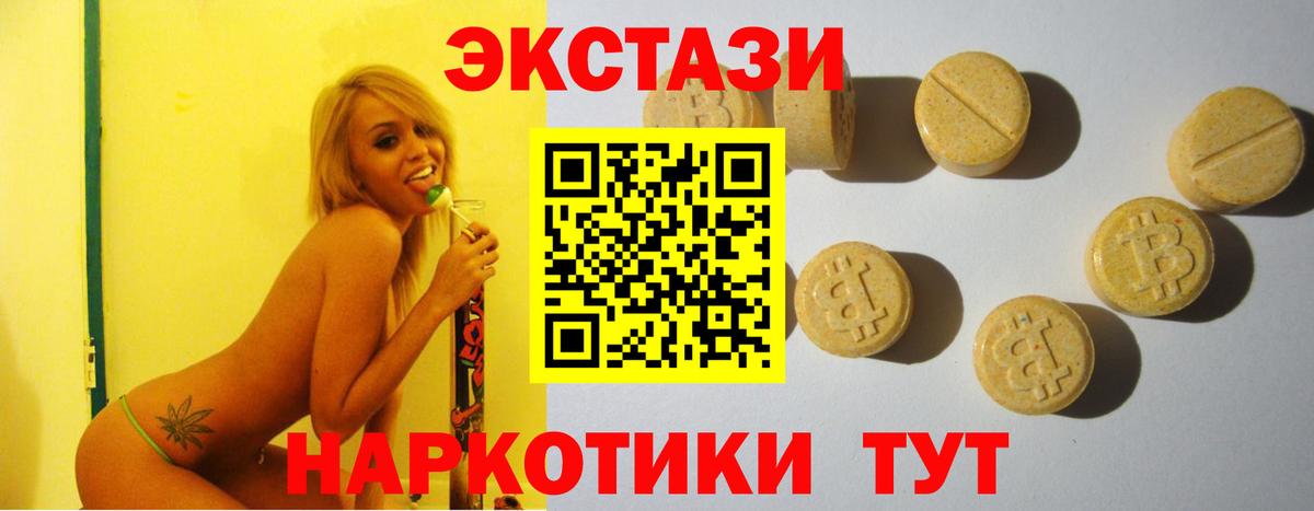 Ecstasy Punisher Лиски