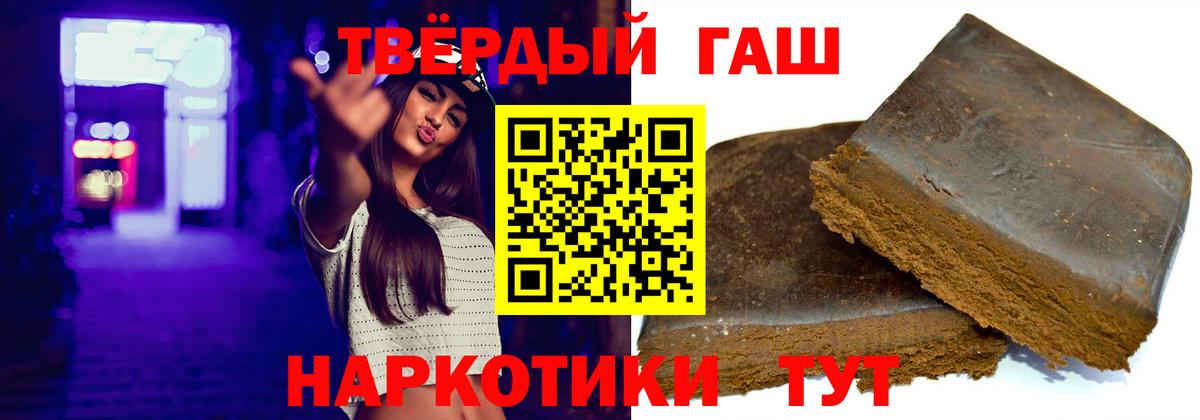 ГАШ ice o lator  Вход с VPN  Лиски  ГАШ убойный 