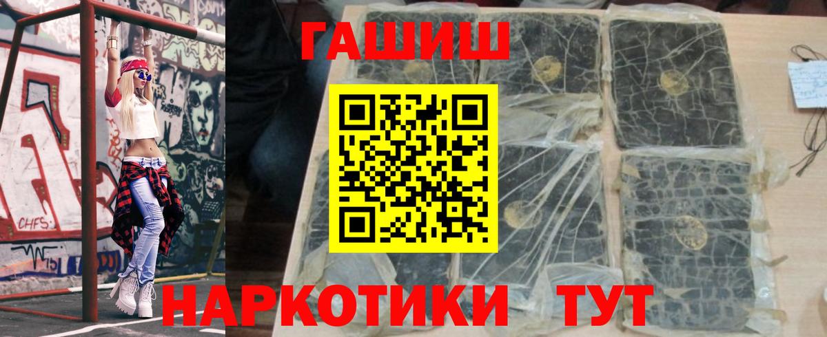 ГАШИШ VHQ Лиски