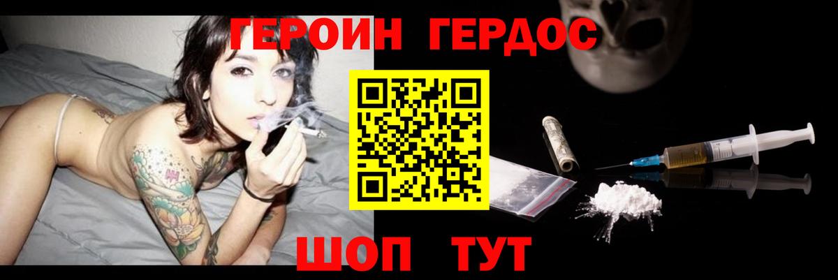 АМФЕТАМИН   Alpha-PVP СОЛЬ кристаллы  Бошки Шишки  Лиски  МЕТАМФЕТАМИН  ГАШ  Меф   МЕФ кристаллы  КОКАИН  Экстази 