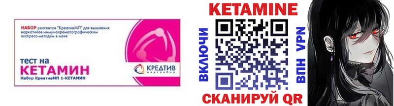 Кетамин VHQ Лиски