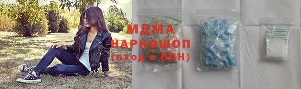 гашиш Каменногорск