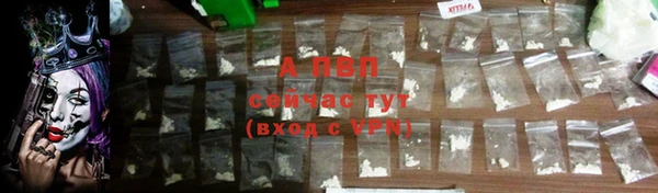 бутик Карпинск