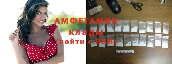 мефедрон Фёдоровский