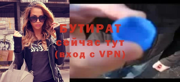 кокаин премиум Каменка