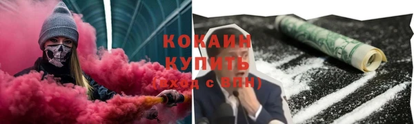 бутик Карпинск