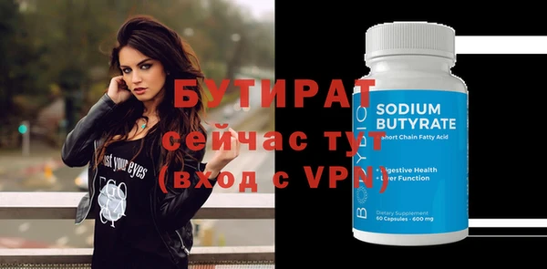 круглые Карталы
