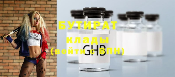 круглые Карталы