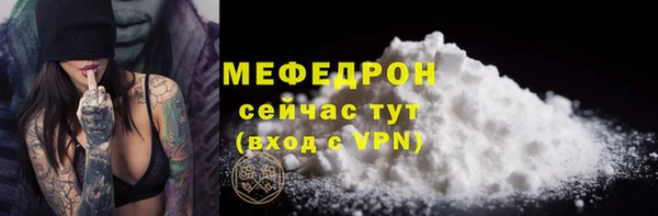 мдпв Бронницы