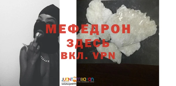 MDMA Касимов