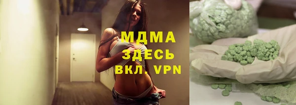 кокаин премиум Каменка