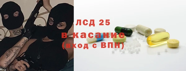 Альфа ПВП Бородино
