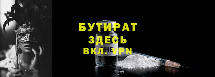 COCAINE Каменск-Шахтинский