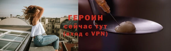 COCAINE Каменск-Шахтинский