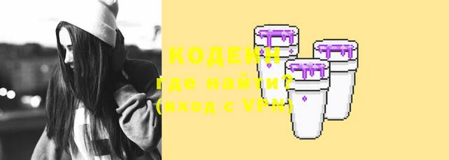 COCAINE Каменск-Шахтинский