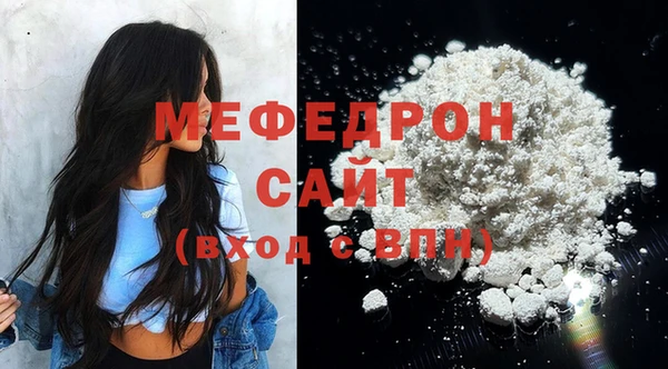 MDMA Касимов