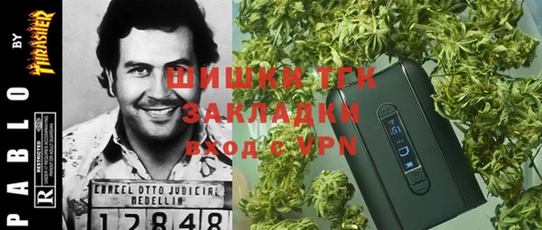 COCAINE Каменск-Шахтинский
