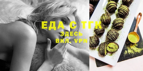COCAINE Каменск-Шахтинский