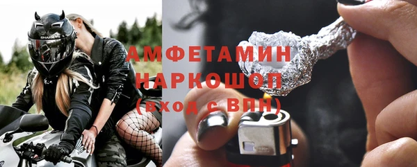 apvp Бугульма