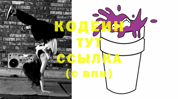 кокаин премиум Каменка