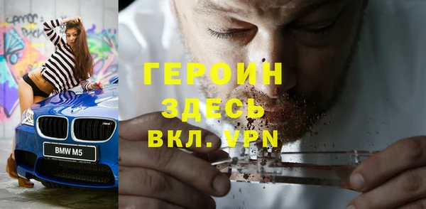 бутик Карпинск