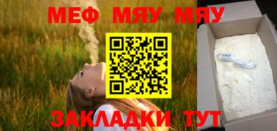 PSILOCYBIN Бийск