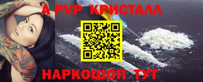 скорость Волжск