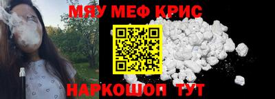 скорость Волжск