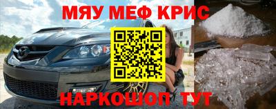 соль ск Беслан