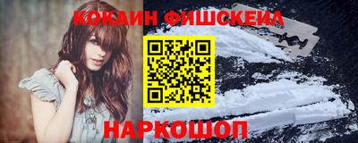 соль ск Беслан