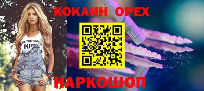 COCAINE Берёзовский