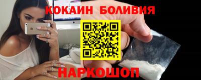 скорость Волжск