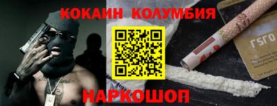 PSILOCYBIN Бийск