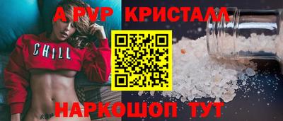 скорость Волжск