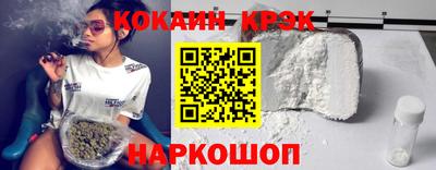 соль ск Беслан