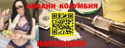 амф Волжский