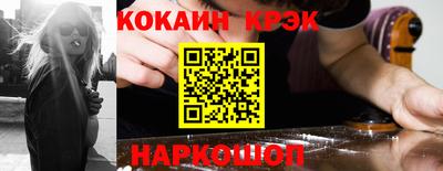 COCAINE Берёзовский