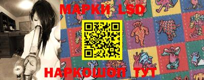 PSILOCYBIN Бийск