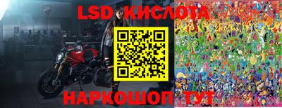 скорость Волжск