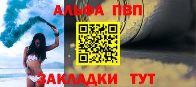 амф Волжский