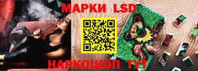 PSILOCYBIN Бийск