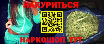 соль ск Беслан