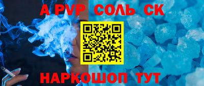 амф Волжский